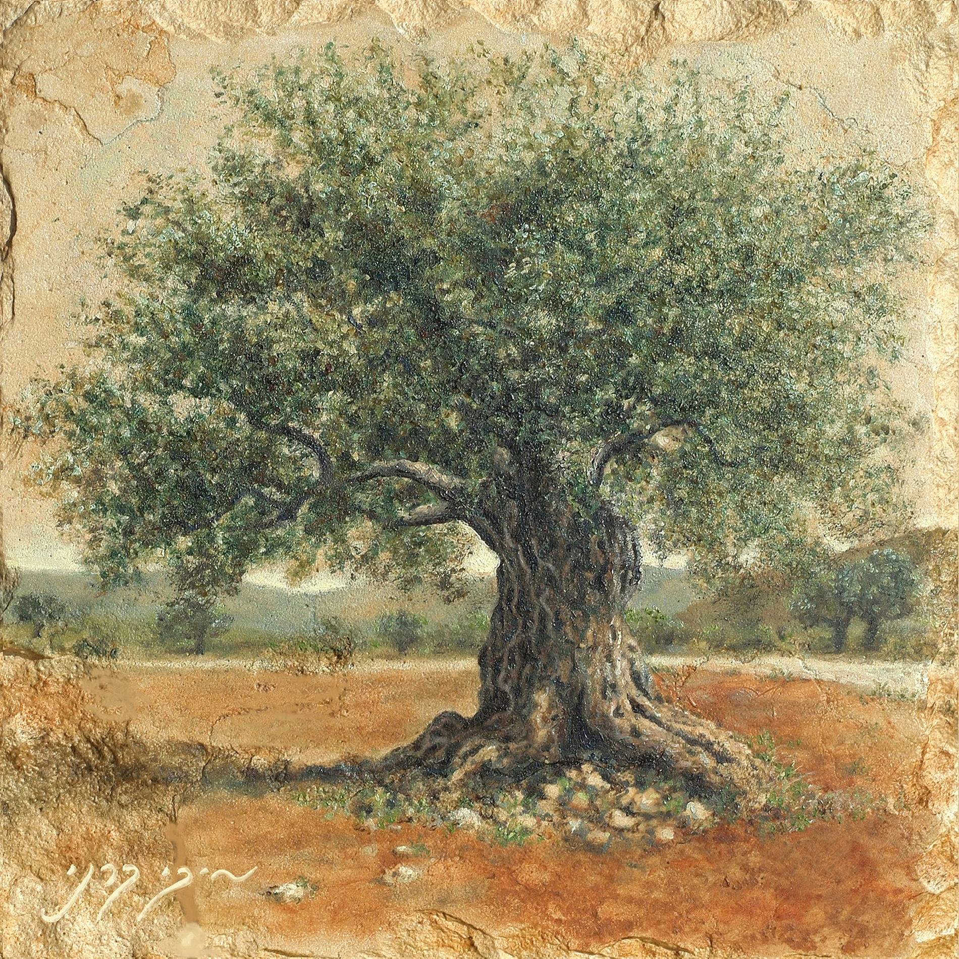 Ancient olive tree painted on natural stone.